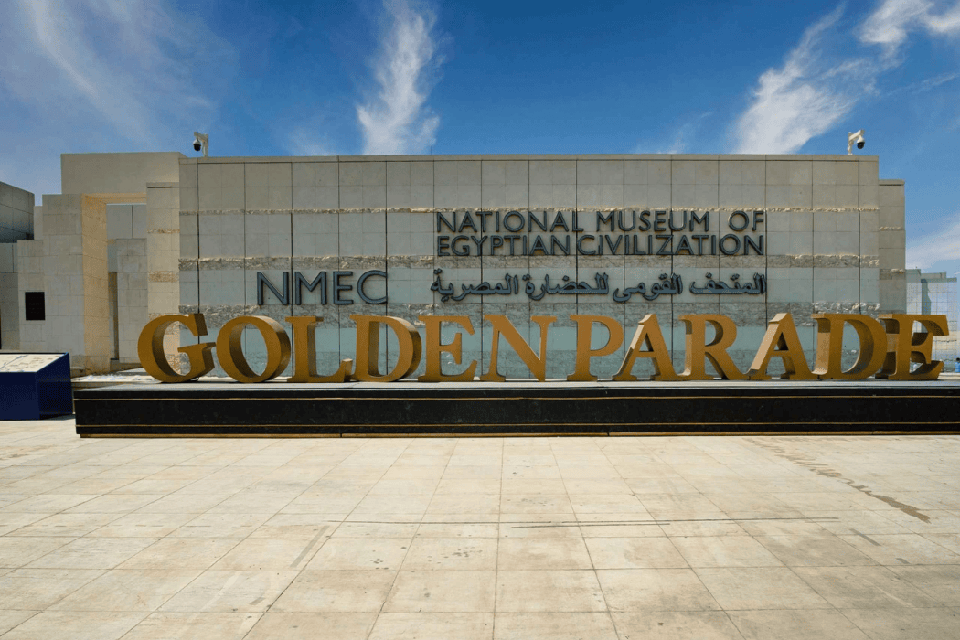 National museum of Egyptian civilization